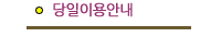 ̿ȳ
